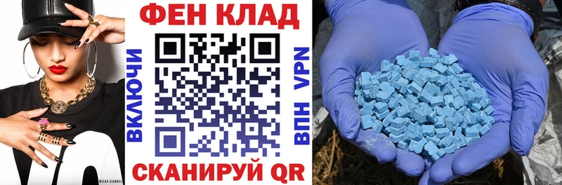 магазин наркотиков Уржум АМФЕТАМИН 98%