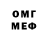 Меф 4 MMC Yulia Odell