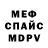 МДМА VHQ Ernest Fade
