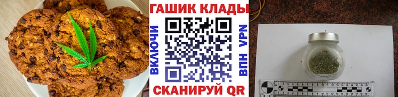 Canna-Cookies марихуана  Уржум 