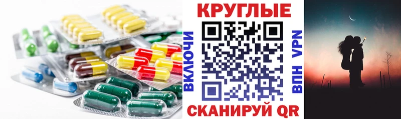 как найти   Уржум  ЭКСТАЗИ Cube 
