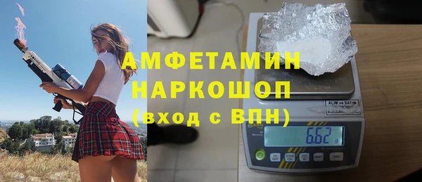 кокаин VHQ Абдулино