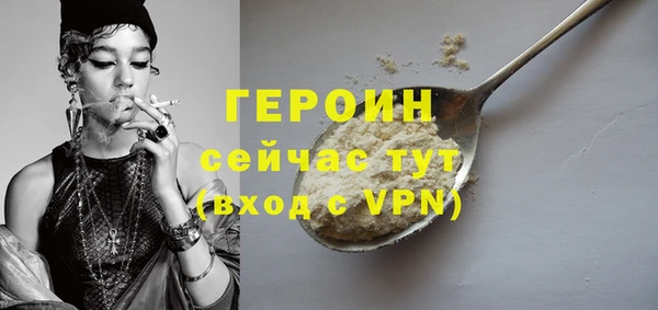 гашик Абинск