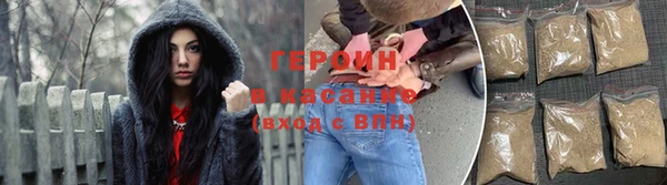 кокаин VHQ Абдулино