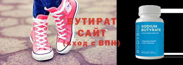 кокаин VHQ Абдулино