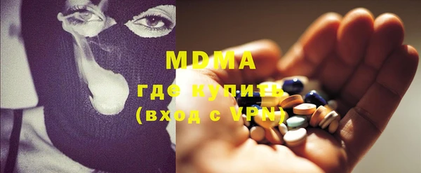 кокаин VHQ Абдулино