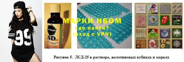 гашик Абинск