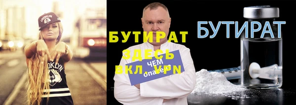 кокаин VHQ Абдулино