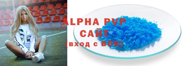 дмт Абаза