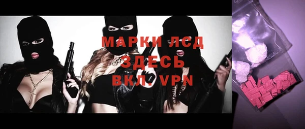 кокаин VHQ Абдулино