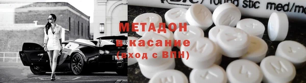 кокаин VHQ Абдулино