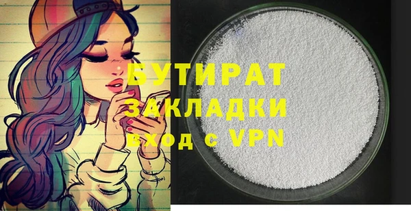 гашик Абинск