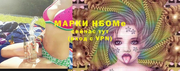 кокаин VHQ Абдулино
