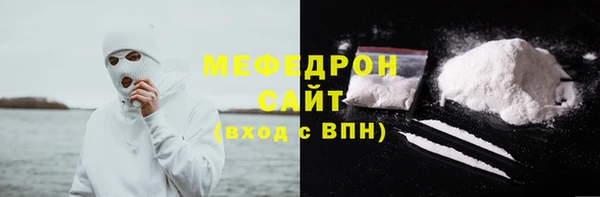 мдма Навашино