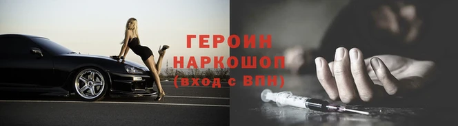 гашик Абинск