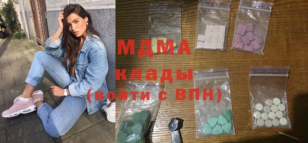 гашик Абинск