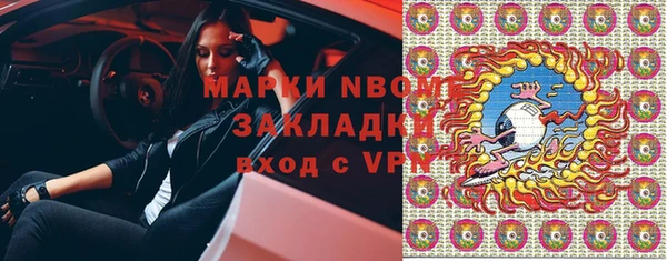 гашик Абинск