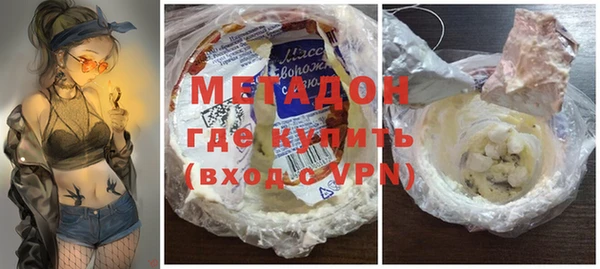кокаин VHQ Абдулино