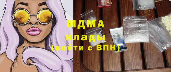 дмт Абаза