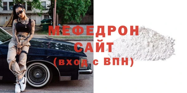 гашик Абинск