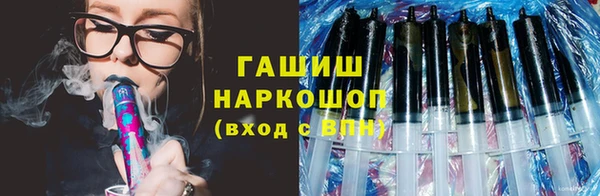 гашик Абинск
