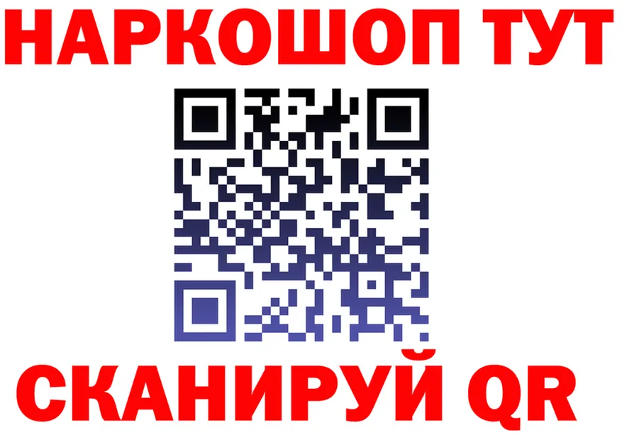 АМФ Розовый зеркало площадка МЕГА Уржум