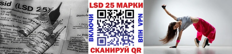 LSD-25 экстази кислота  закладка  кракен ссылки  Уржум 