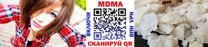 МДМА VHQ  Уржум 