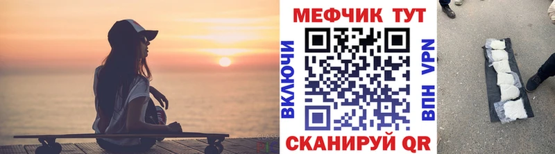 Меф мяу мяу  купить наркоту  Уржум 
