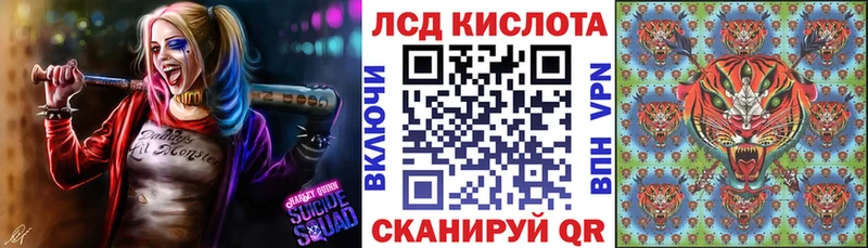 MEGA зеркало  Уржум  Марки 25I-NBOMe 1,8мг  цены  
