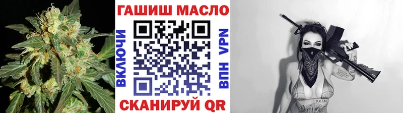 продажа наркотиков блэк спрут ССЫЛКА ТГК THC oil Уржум